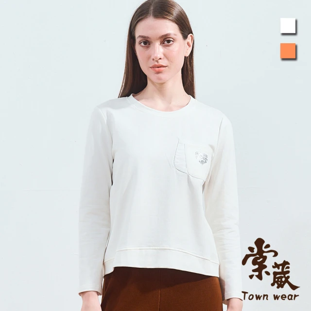 TOWN’WEAR 棠葳 率性雙口袋棉質T恤 2色(中大尺碼/女上衣/女上著/長袖/素色/印字/鑽飾/休閒)