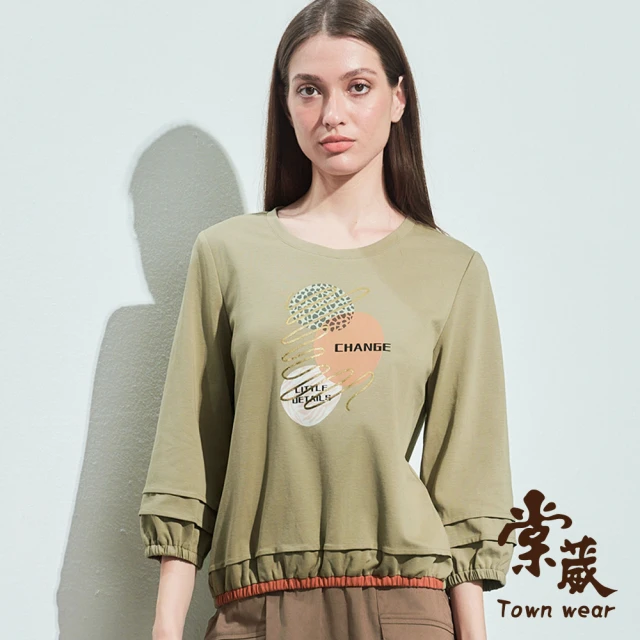 TOWN’WEAR 棠葳 閃耀燙金撞色T恤(中大尺碼/女上衣/女上著/棉質/長袖/拼接/休閒/印字)