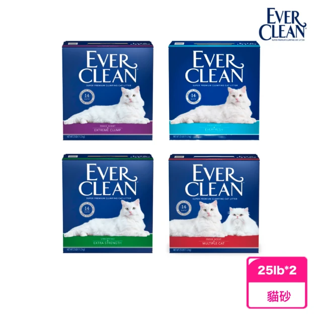 EverClean 藍鑽 美規貓砂 11.3kg *2入(貓砂 礦砂)