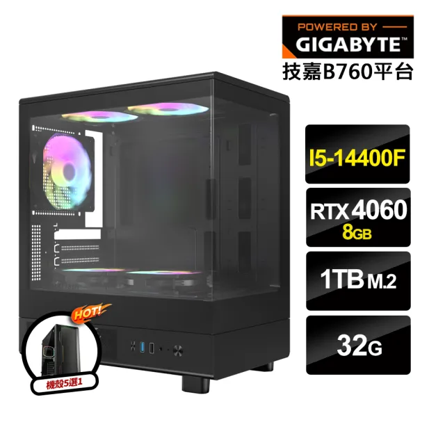 【技嘉平台】i5十核GeForce RTX 4060{美好世界}電競電腦(i5-14400F/B760/32G/1TB_M.2)