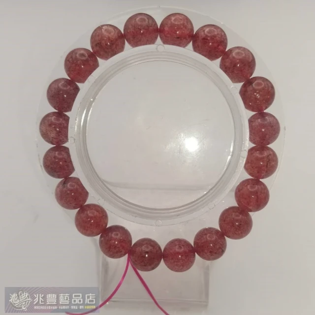 兆豐藝品 紅草莓手珠