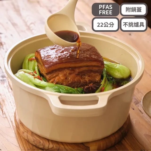 【Korea King】天然陶瓷不沾香頌拿鐵鍋具2鍋3件組-22cm湯鍋+26cm炒鍋(韓國製｜適用IH爐洗碗機｜無PFAS)