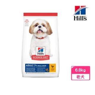 【Hills 希爾思】臺灣公司貨 成犬7歲以上小顆粒雞肉、大麥與糙米特調食譜 15lb/6.8kg(607593)