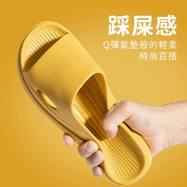【YUNMI 買一送一】EVA居家防滑拖鞋 防臭拖鞋 無聲超靜音 厚底拖鞋 室內拖鞋 浴室止滑防水拖鞋