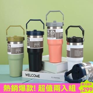 【YUNMI 買一送一】不鏽鋼手提保冷保溫杯 冰霸保冰杯 850ML(隨行杯 咖啡杯 保冷水瓶 保溫杯)