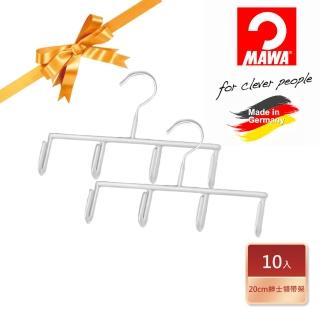 【MAWA】時尚簡約紳士皮帶架20.5cm/10入 白