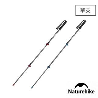 【Naturehike】初雪EXT2超輕碳纖維外鎖登山杖 S010-T 單支(臺灣總代理公司貨)