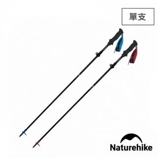 【Naturehike】長風EXT碳纖維五節折疊登山杖 加長款 D010-Z 單支(臺灣總代理公司貨)