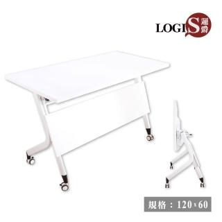 【LOGIS】120x60白色移動式摺疊會議桌(辦公桌)