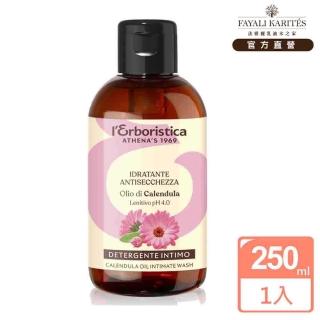 【leskarites 乳油木之家】Athenas草本金盞花私密處清潔乳250ml(義大利原裝進口/官方直營)