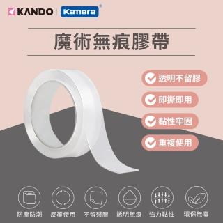 【Kando】魔術無痕膠帶 壓克力雙面膠 2米長/30mm寬/1.5mm厚(奈米/重複使用/超強黏力/不殘膠)