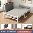 【MINE 家居】單人床 折疊床 雙色選購 寬度100X198公分(單人床/折疊床/鐵床)