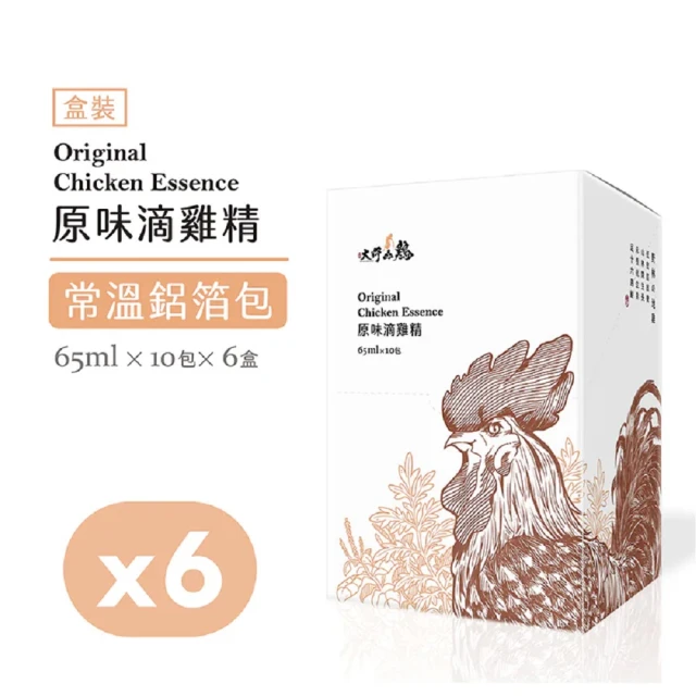 大野山雞 原味滴雞精 盒裝12包X3盒(一包65ml 共36