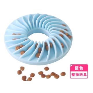 【互動進食】趣味飛盤漏食玩具(慢食 耐啃咬 磨牙 狗狗 貓咪 寵物用品 邊吃邊玩 便攜 易清洗)