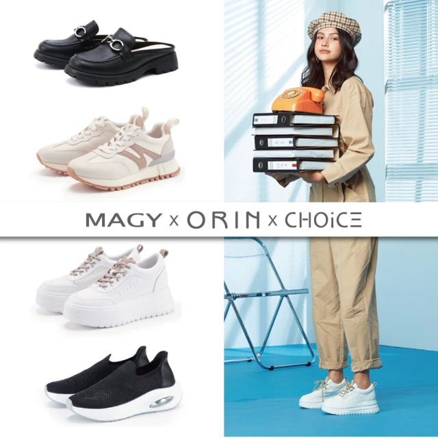 MAGY MAGY.CHOICE.素面.扭結.樂福跟鞋.厚底