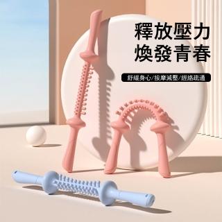 【Gordi】筋膜放鬆滾輪棒 瑜伽按摩棒 瑜珈棒 肌筋膜按摩器