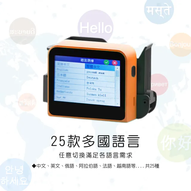 【HANLIN】ZDP21 mini小型手持式噴碼機(噴碼機 手持 小型 智能)