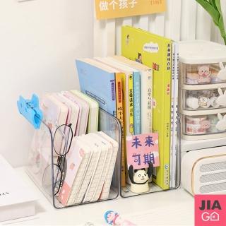 【JIAGO】透明書架 檔案收納盒