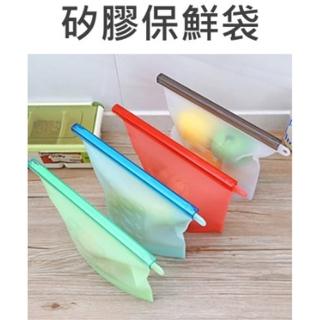 【PS Mall】1000ml 矽膠保鮮袋 密封保鮮袋 環保收納袋 真空密封袋 食品袋 食品冷凍收納袋 3入(J3016)