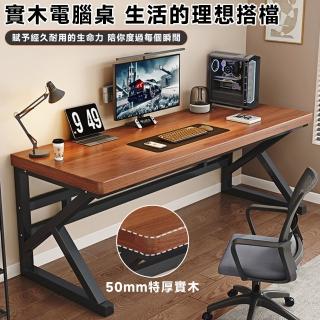 【耐家旗艦店】實木電腦桌 雙人電競桌 鐵藝書桌(120x50x75cm/橡膠木桌面/升級增高書架/雙橫桿/預購15天)