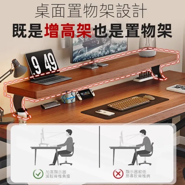 【耐家旗艦店】實木電腦桌 雙人電競桌 鐵藝書桌(120x50x75cm/橡膠木桌面/升級增高書架/雙橫桿/預購15天)