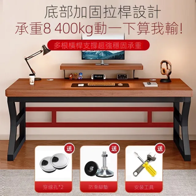 【耐家旗艦店】實木電腦桌 雙人電競桌 鐵藝書桌(120x50x75cm/橡膠木桌面/升級增高書架/雙橫桿/預購15天)