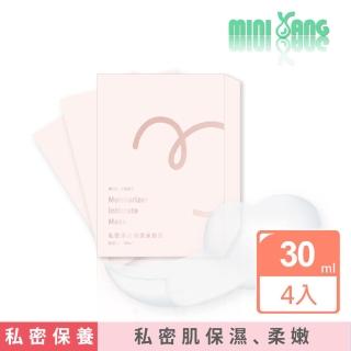 【MINI YANG】私密淨白保濕水嫩膜30ml(私密處專用面膜 1盒/4片)