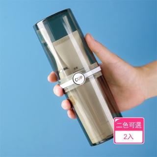 【茉家】一杯三用PET材質旅用牙膏牙刷收納盒(2入)