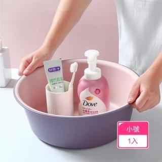 【茉家】北歐風高耐熱不變形臉盆(小號1入組)