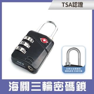 【SMILE】TSA海關鎖 海關密碼鎖 數字鎖 健身房鎖頭 防盜鎖頭 行李箱鎖 抽屜鎖頭 TSA17B-F(出國必備 防剪鎖)