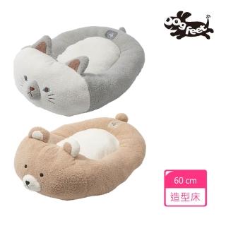 【Dogfeet】軟綿綿造型睡床《2款》寵物床 造型床(寵物床 寵物冬床 寵物造型床 寵物暖床)