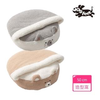 【Dogfeet】馬卡龍造型睡床《2款》寵物床 造型床(寵物床 寵物冬床 寵物造型床 寵物暖床)