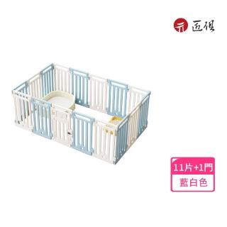 【匠俱】寵物圍欄11片+1門(狗圍欄 室內圍欄 寵物柵欄 自由組合DIY拼接 圍欄 塑膠隔離門 狗籠子 狗窩)