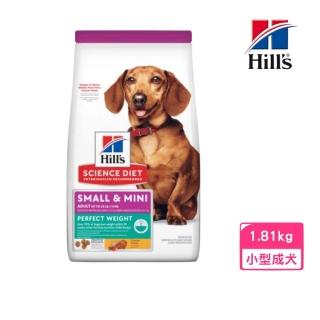 【Hills 希爾思】臺灣公司貨 小型及迷你成犬完美體重雞肉特調食譜 4lb/1.81kg(3821)
