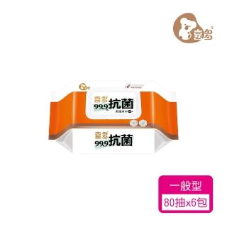 【喜多】99%抗菌濕巾加蓋款-80抽(6包)
