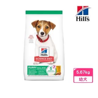 【Hills 希爾思】臺灣公司貨 幼犬小顆粒雞肉與糙米特調食譜 12.5lb/5.67kg（607793）(狗糧、狗飼料、犬糧)