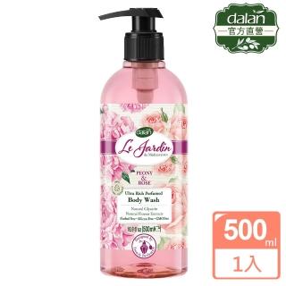 【dalan】法國香氛植萃精油沐浴露-牡丹玫瑰(500ml)