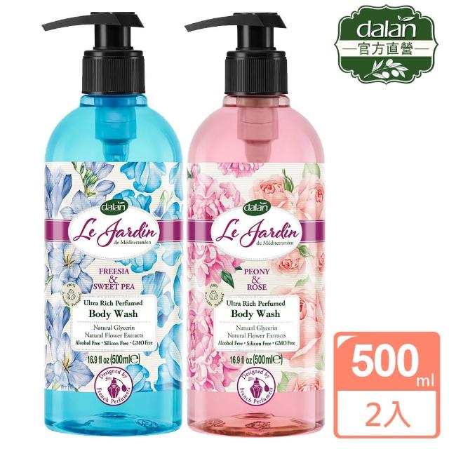 【dalan】法國香氛植萃精油沐浴露500ml 買一送一(小蒼蘭香豌豆+牡丹玫瑰)