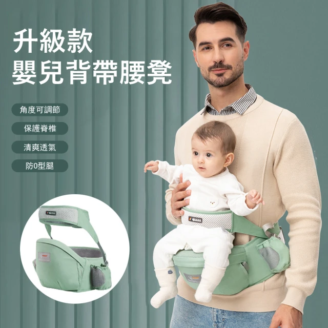 嬰兒揹巾