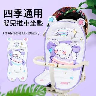 【Jonyer】水晶絨嬰兒推車雙面坐墊 防震推車椅墊 保暖安全座椅墊 透氣餐椅墊(四季通用)