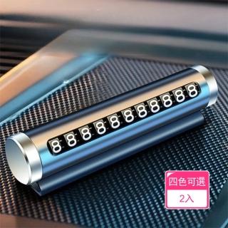 【Dagebeno荷生活】加大數字不懼高溫臨時停車牌 磨砂材質滾輪數字臨停電話牌(2入)