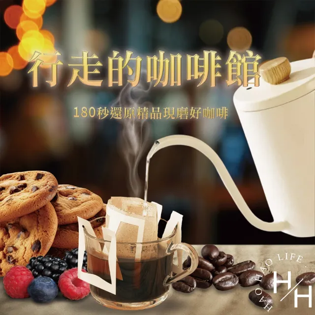 【西雅圖】極品嚴焙藝伎綜合萃取濾掛咖啡(7公克 X 40入)