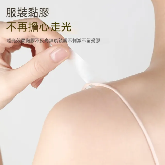 【茉家】輕鬆穿搭不走光親膚無痕貼片(大小號各1入組)