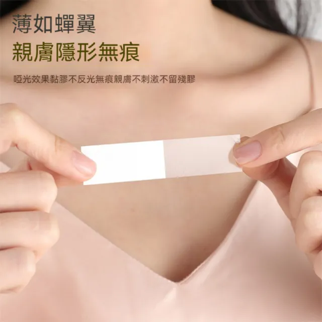 【茉家】輕鬆穿搭不走光親膚無痕貼片(大小號各1入組)