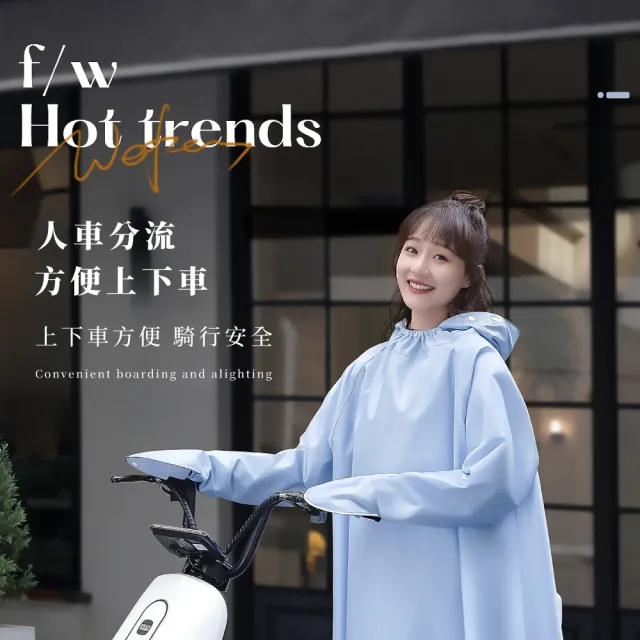 【加大遮腳】牛津布長款全身式連體機車雨衣(暴雨級防水 單人雨衣 速乾成人雨衣 腳踏車 自行車 雨披)