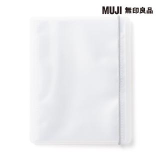 【MUJI 無印良品】方便瀏覽可立式收藏卡夾/明信片尺寸/10口袋