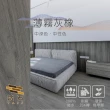 【踏石科技地板】SPC防水耐磨石塑地板 6箱(60片約4.08坪 木紋卡扣式 厚5.5mm)