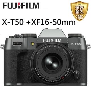 【FUJIFILM 富士】X-T50 +XF16-50mm -鈦灰色(平行輸入)