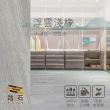 【踏石科技地板】SPC防水耐磨石塑地板 24箱(240片約16.32坪 木紋卡扣式 厚5.5mm)