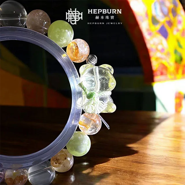 【赫本珠寶】DIY設計款黃水晶小熊彩多寶水晶手鍊(8mm)